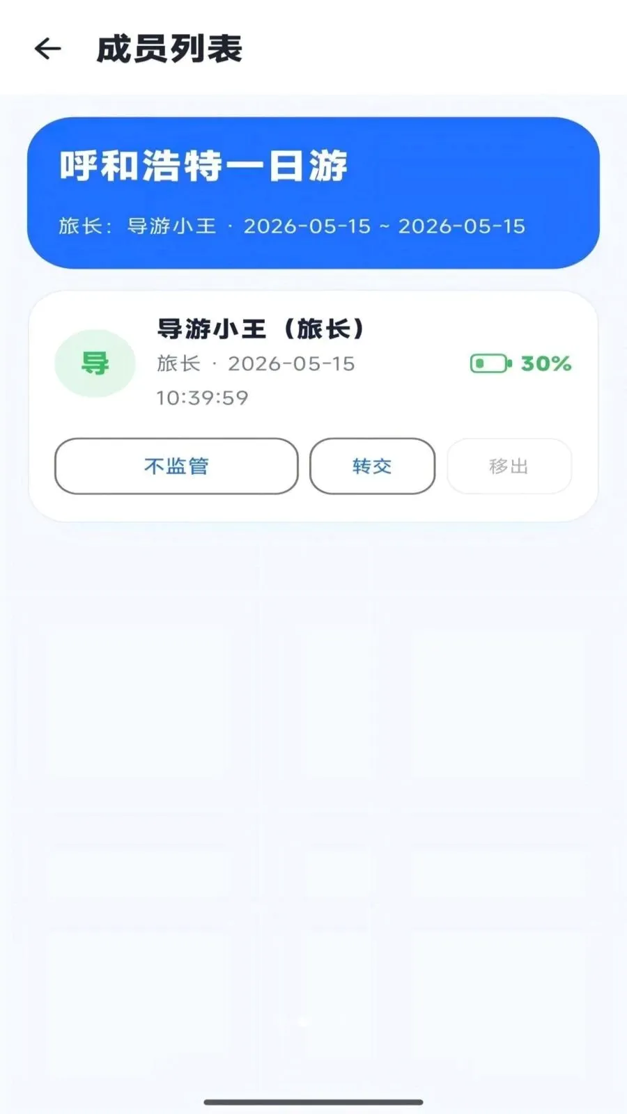 �ε�С��v1.0.6 ��׿���ͼ