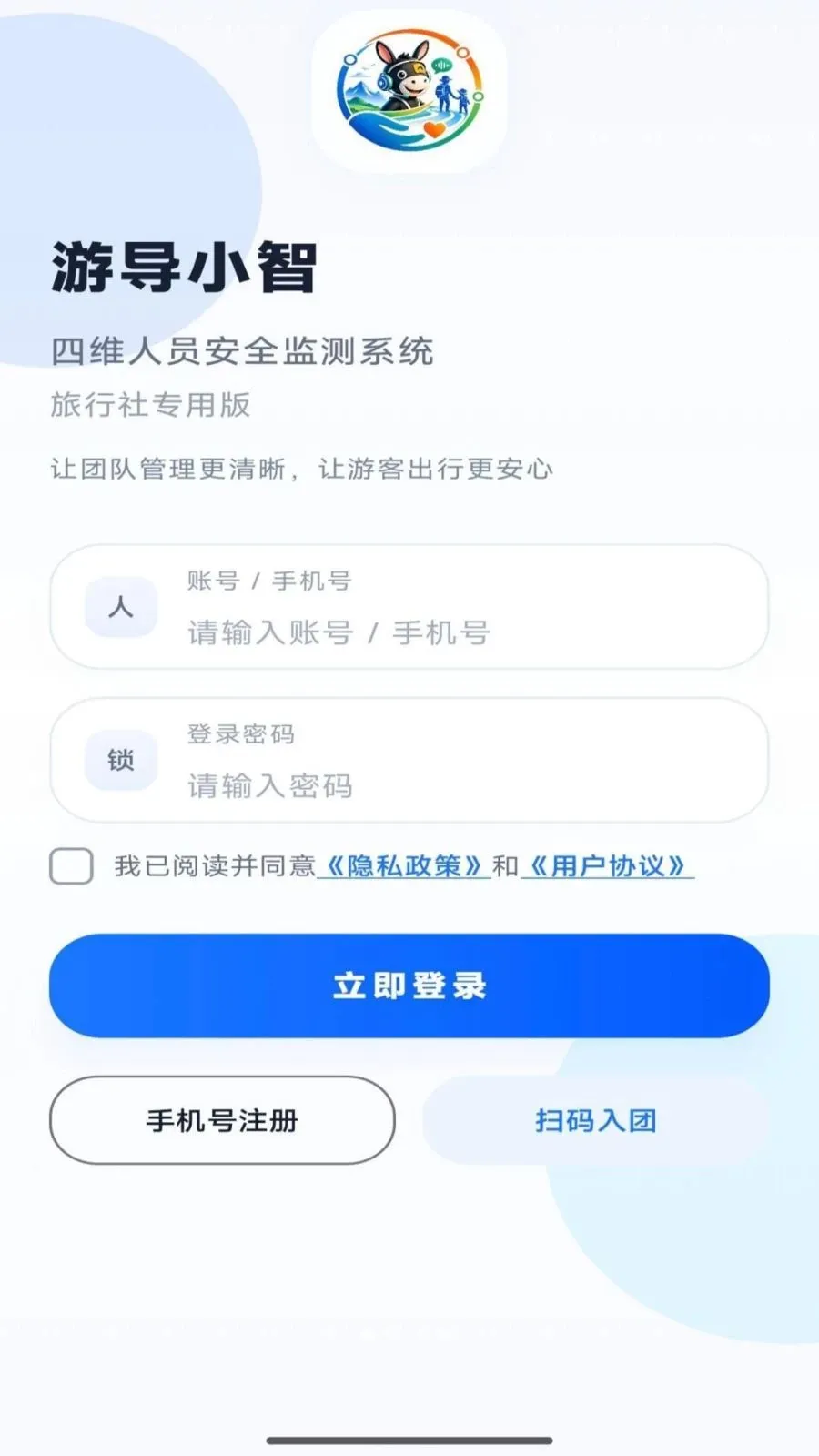 �ε�С��v1.0.6 ��׿���ͼ