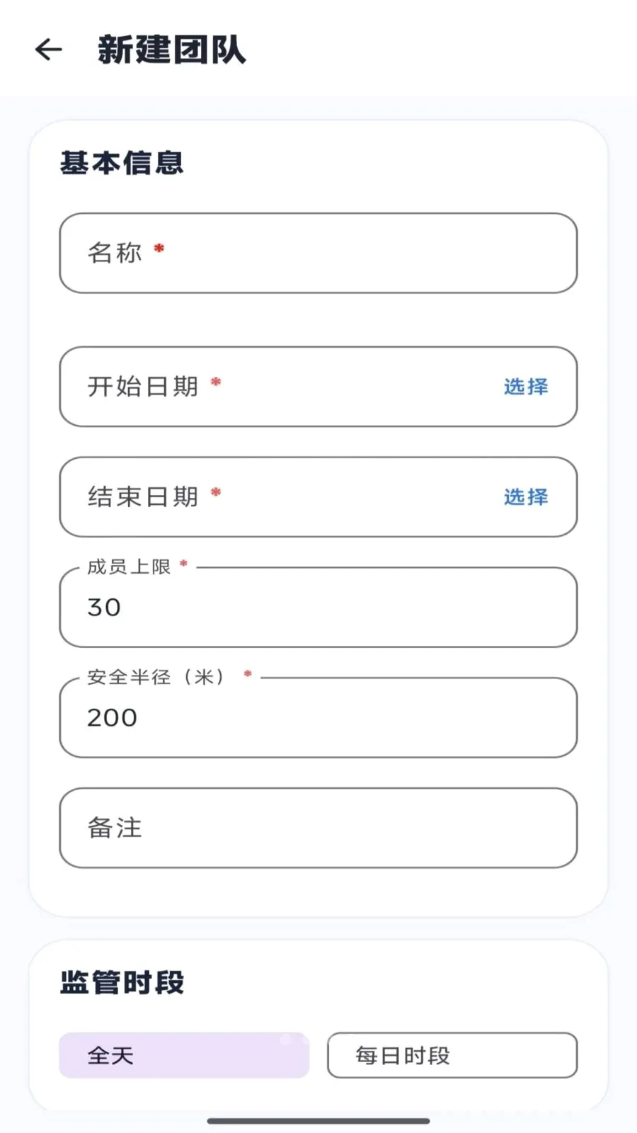 �ε�С��v1.0.6 ��׿���ͼ