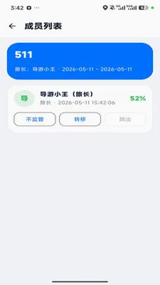 �ε�С��v1.0.6 ��׿���ͼ