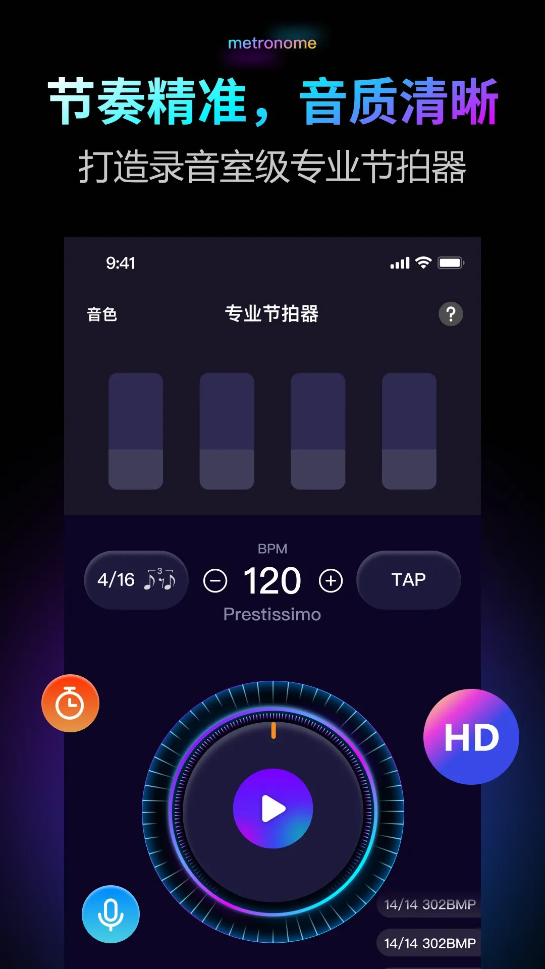 ������Pro2026�ٷ����°汾v2.0.1 ��׿���ͼ