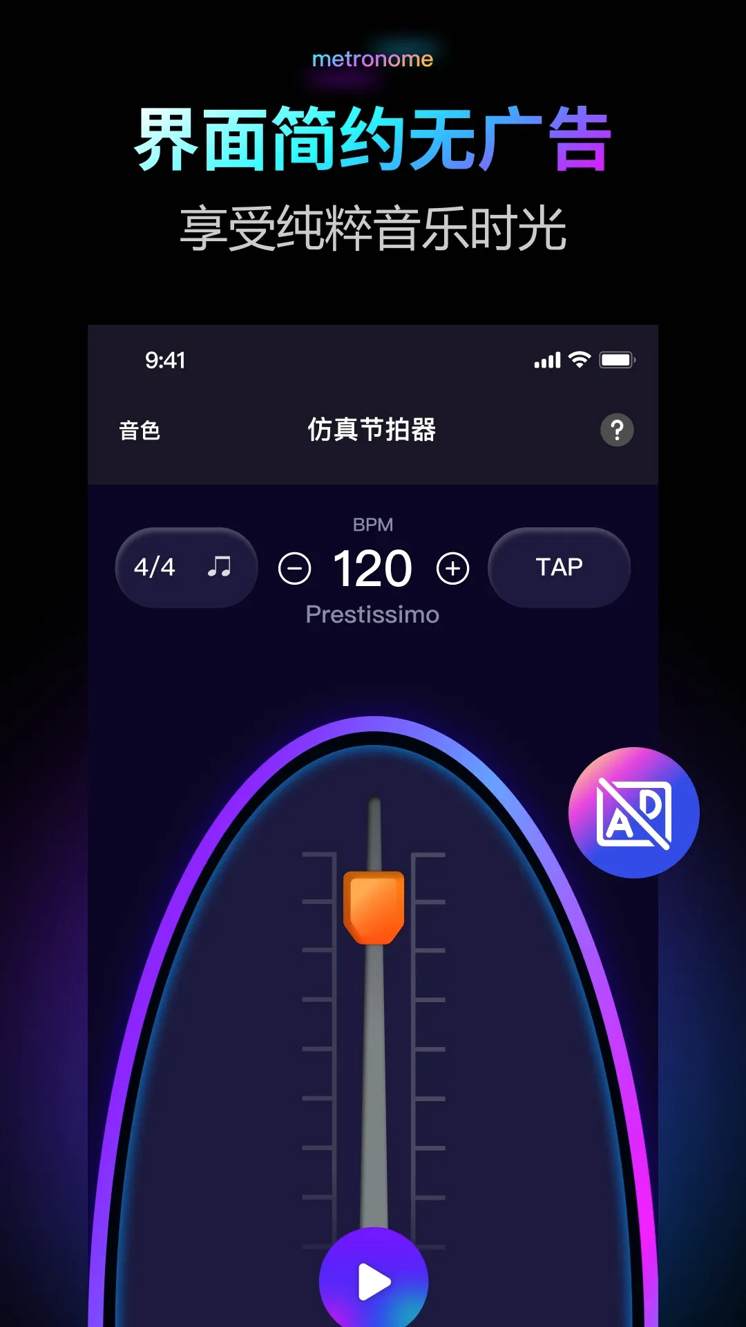 ������Pro2026�ٷ����°汾v2.0.1 ��׿���ͼ