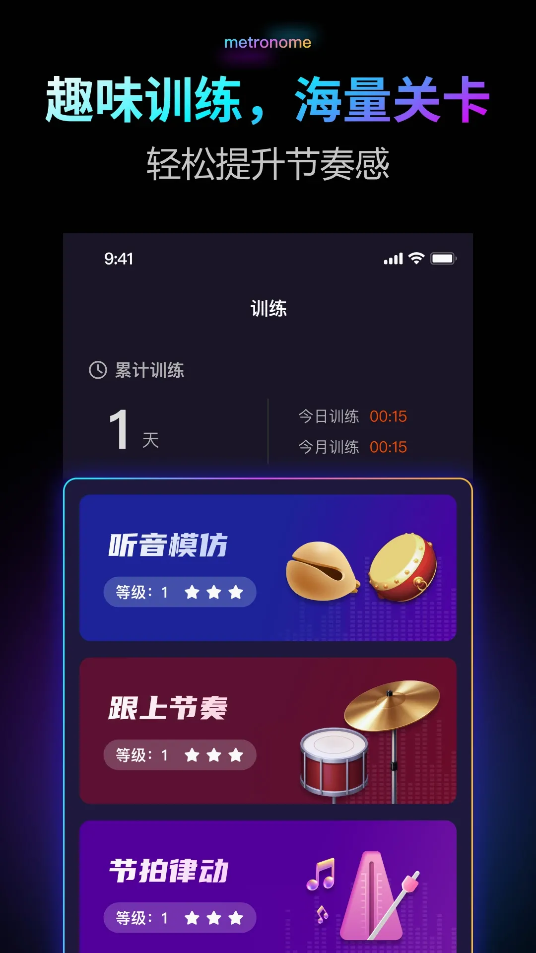 ������Pro2026�ٷ����°汾v2.0.1 ��׿���ͼ