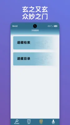 ������ּ2026�ٷ����°汾v1.0.15 ��Ѱ��ͼ