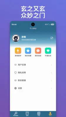 ������ּ2026�ٷ����°汾v1.0.15 ��Ѱ��ͼ