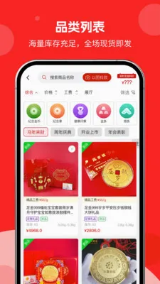 �н�����2026���°汾v1.0.01 ��׿���ͼ