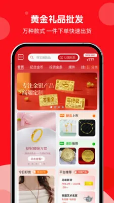 �н�����2026���°汾v1.0.01 ��׿���ͼ