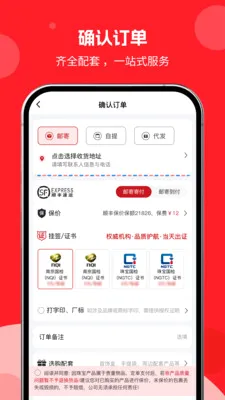 �н�����2026���°汾v1.0.01 ��׿���ͼ