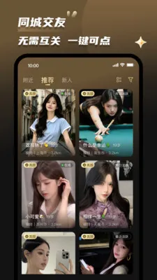 Լ��v2.0.5 ��׿���ͼ
