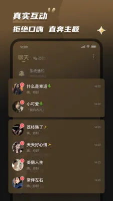 Լ��v2.0.5 ��׿���ͼ