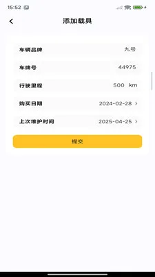 �ڰ��ٴ�����v1.0.0 �ֻ����ͼ