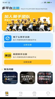 �ڰ��ٴ�����v1.0.0 �ֻ����ͼ
