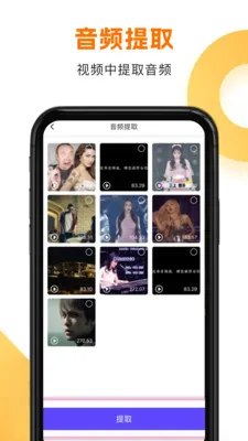 ����HD2026�ٷ����°汾v1.1.8 �ֻ����ͼ