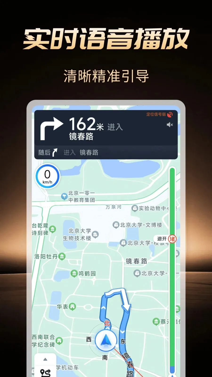 �߾����ܵ���2026�ٷ����°汾v1.0.1 ��Ѱ��ͼ