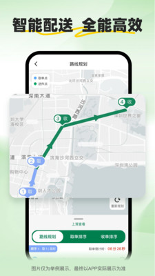 С����ʿv2.2.9 ��׿���ͼ