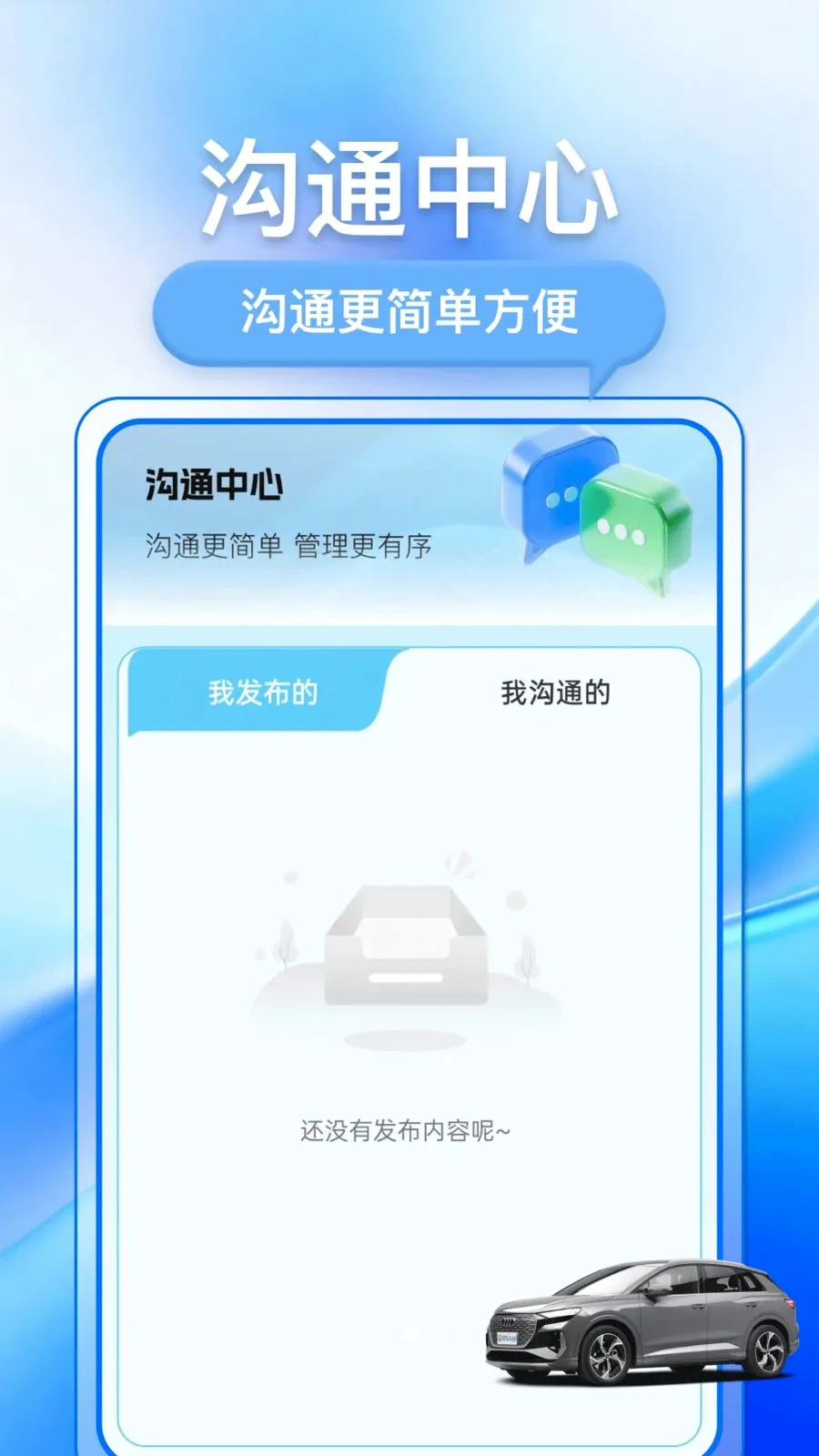 �������ֳ�2026�ٷ����°汾v1.0.1 ��Ѱ��ͼ