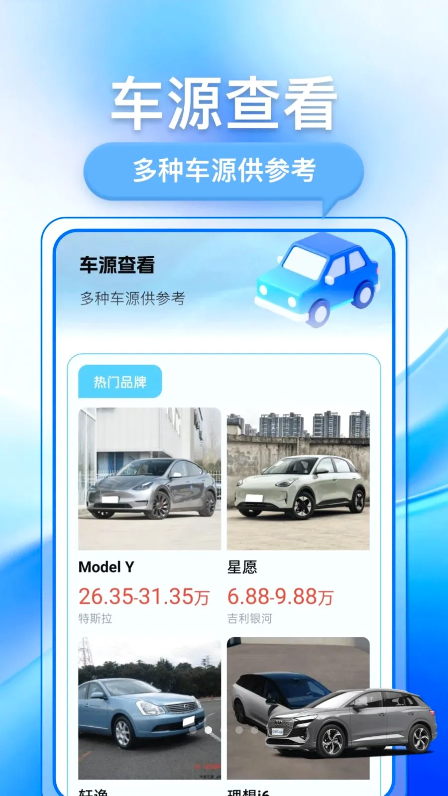 �������ֳ�2026�ٷ����°汾v1.0.1 ��Ѱ��ͼ