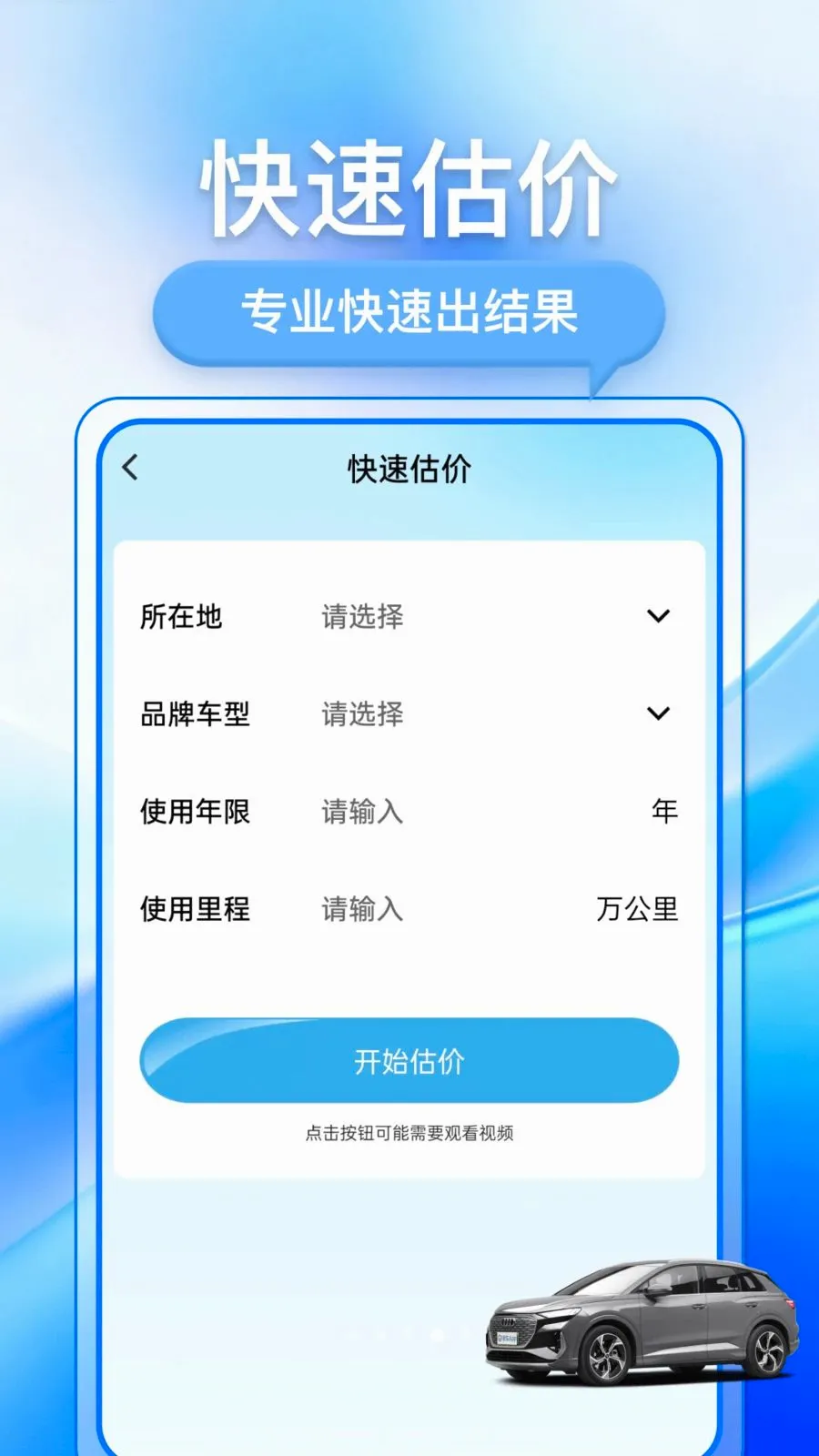 �������ֳ�2026�ٷ����°汾v1.0.1 ��Ѱ��ͼ
