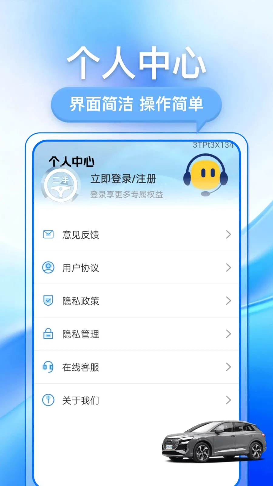�������ֳ�2026�ٷ����°汾v1.0.1 ��Ѱ��ͼ