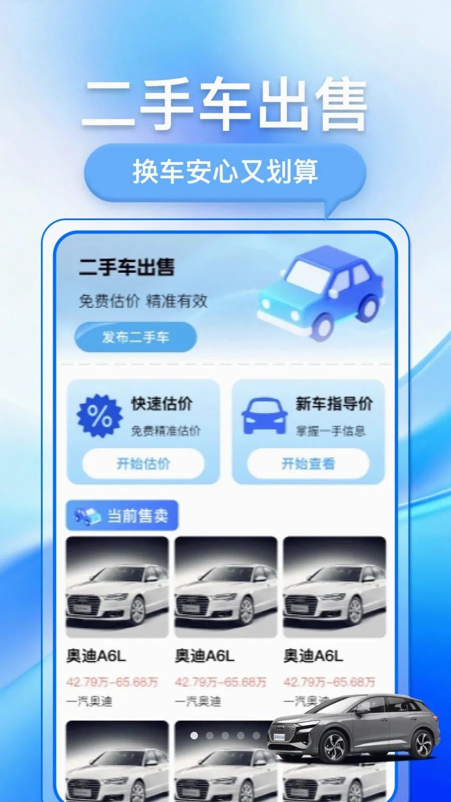 �������ֳ�2026�ٷ����°汾v1.0.1 ��Ѱ��ͼ