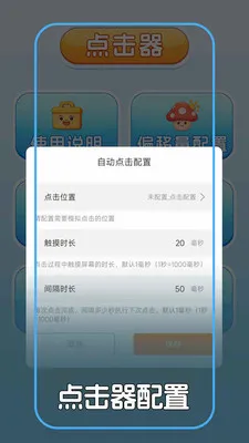�Զ������+���v1.0.2 ��Ѱ��ͼ