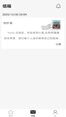 �ļ�2026�ٷ����°汾v1.0.5 �ֻ����ͼ