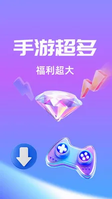 ��Ҽ����2026�ٷ����°汾v1.0.26518 �ֻ����ͼ
