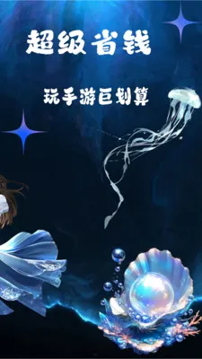 ��Ҽ����2026�ٷ����°汾v1.0.26518 �ֻ����ͼ
