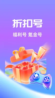 ��Ҽ����2026�ٷ����°汾v1.0.26518 �ֻ����ͼ