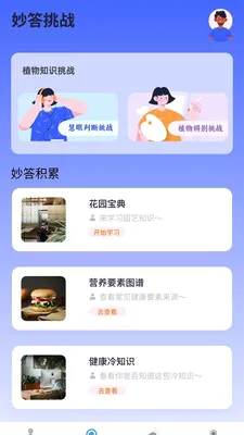 �������2026�ٷ����°汾v1.0.0.4 �ֻ����ͼ