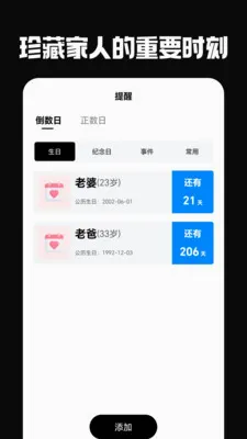 �ŵ���2026���°汾v6.0.0 ��׿���ͼ