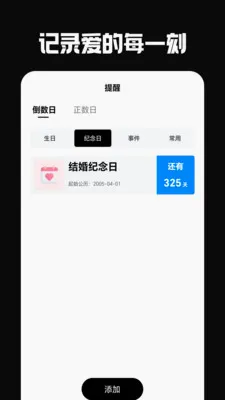 �ŵ���2026���°汾v6.0.0 ��׿���ͼ
