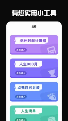�ŵ���2026���°汾v6.0.0 ��׿���ͼ