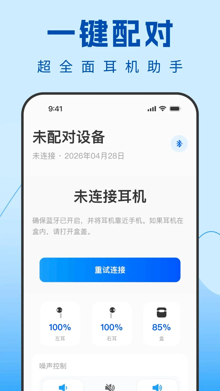 Air�����������������ֻ���v1.0.0 ��Ѱ��ͼ