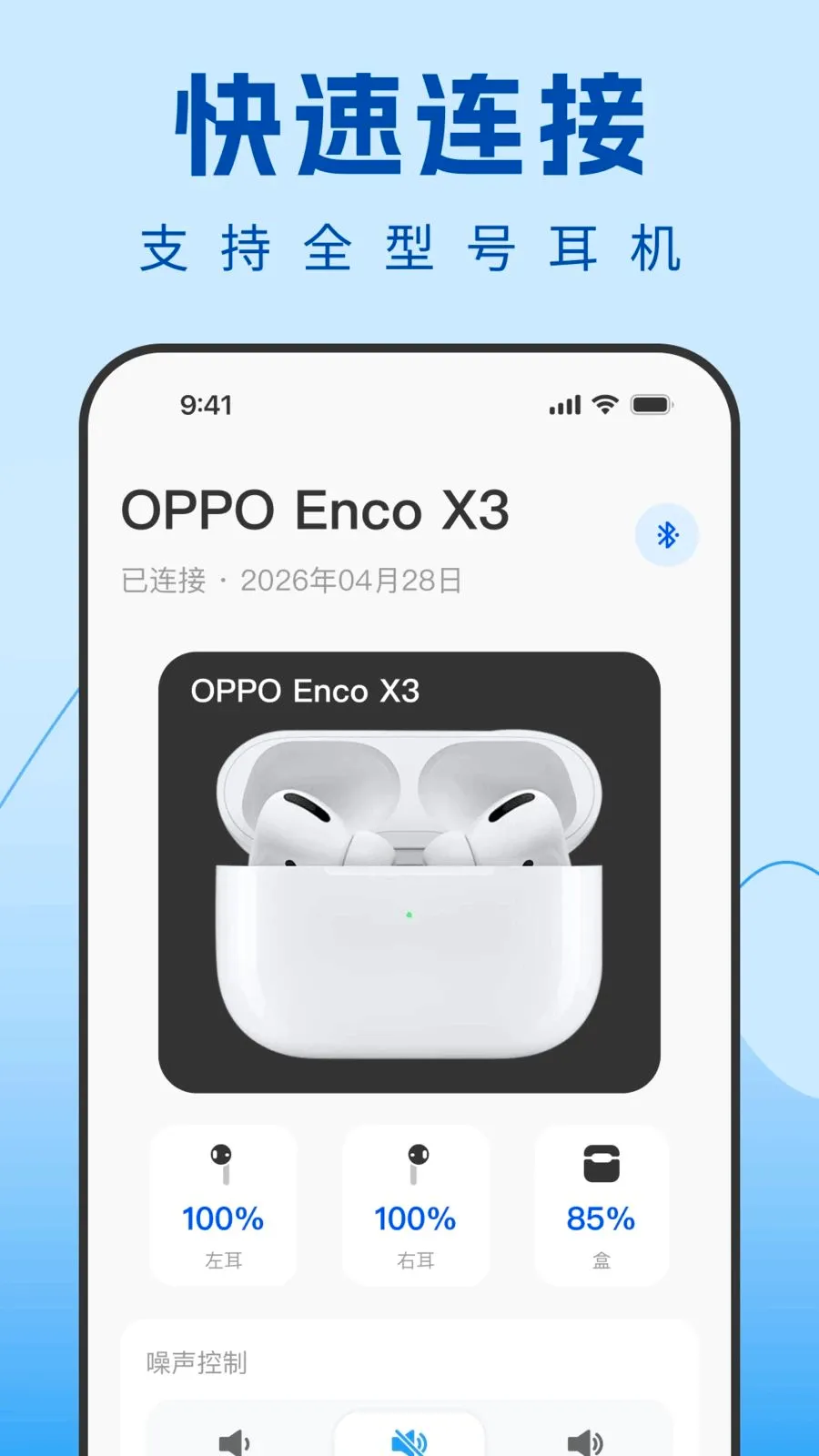 Air�����������������ֻ���v1.0.0 ��Ѱ��ͼ