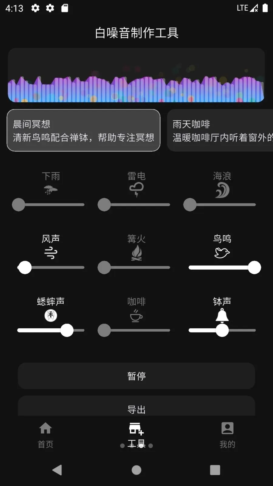 ��������������ֻ���v1.0.0 ��׿���ͼ