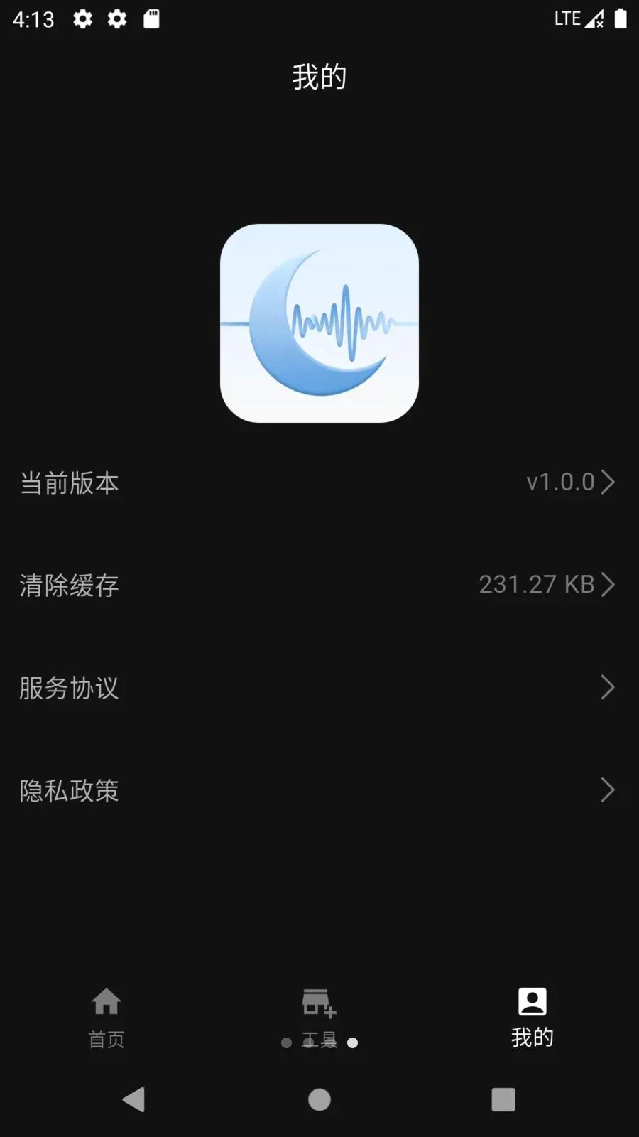 ��������������ֻ���v1.0.0 ��׿���ͼ