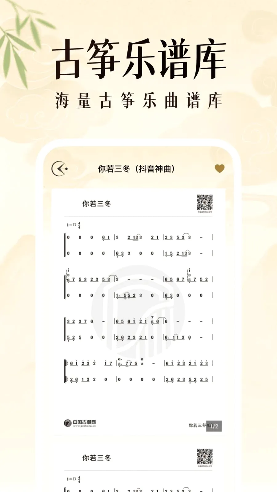 ��������ģ����v1.0.2 ��Ѱ��ͼ