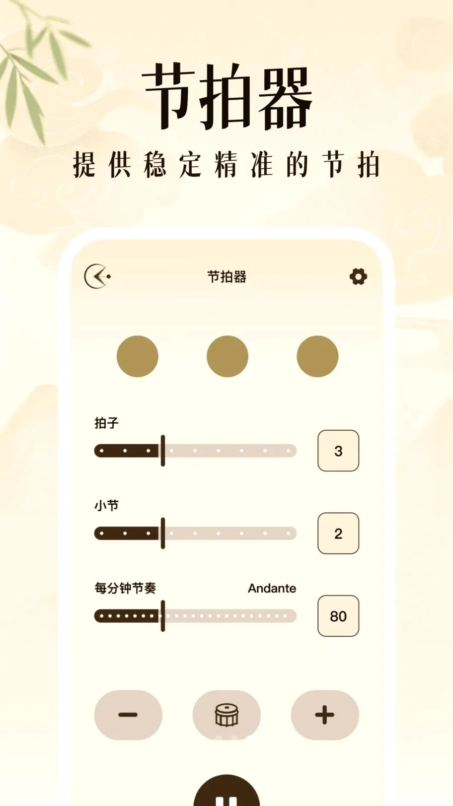 ��������ģ����v1.0.2 ��Ѱ��ͼ