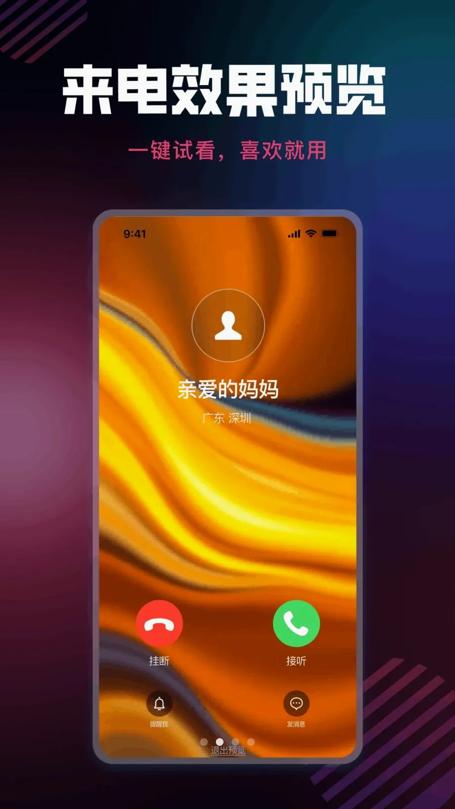 ����������Ѱ�׿���ֻ���v1.0.0 �ֻ����ͼ