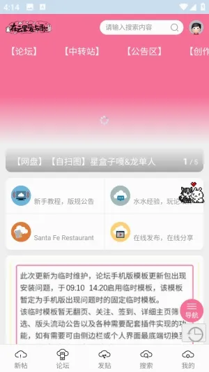 在云里爱与歌论坛 在云里爱与歌论坛