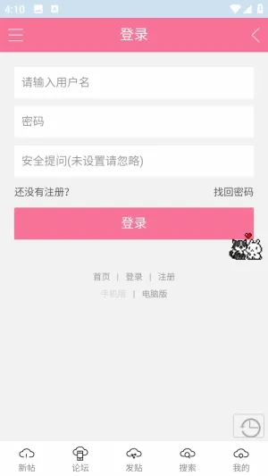 在云里爱与歌论坛 在云里爱与歌论坛