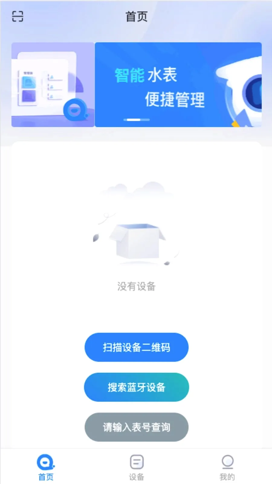 ǧ�Թܼ�2026�ٷ����°汾v1.0.8 �ֻ����ͼ