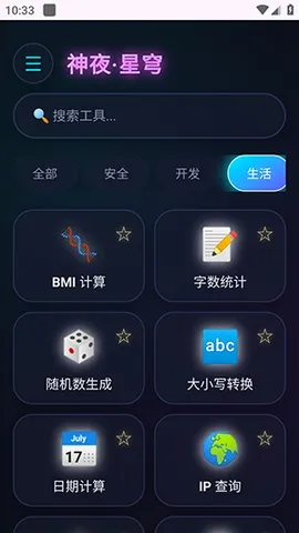 ��ҹ������v2.0 �ֻ����ͼ