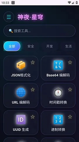 ��ҹ������v2.0 �ֻ����ͼ