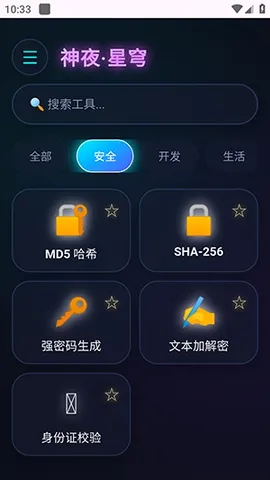 ��ҹ������v2.0 �ֻ����ͼ