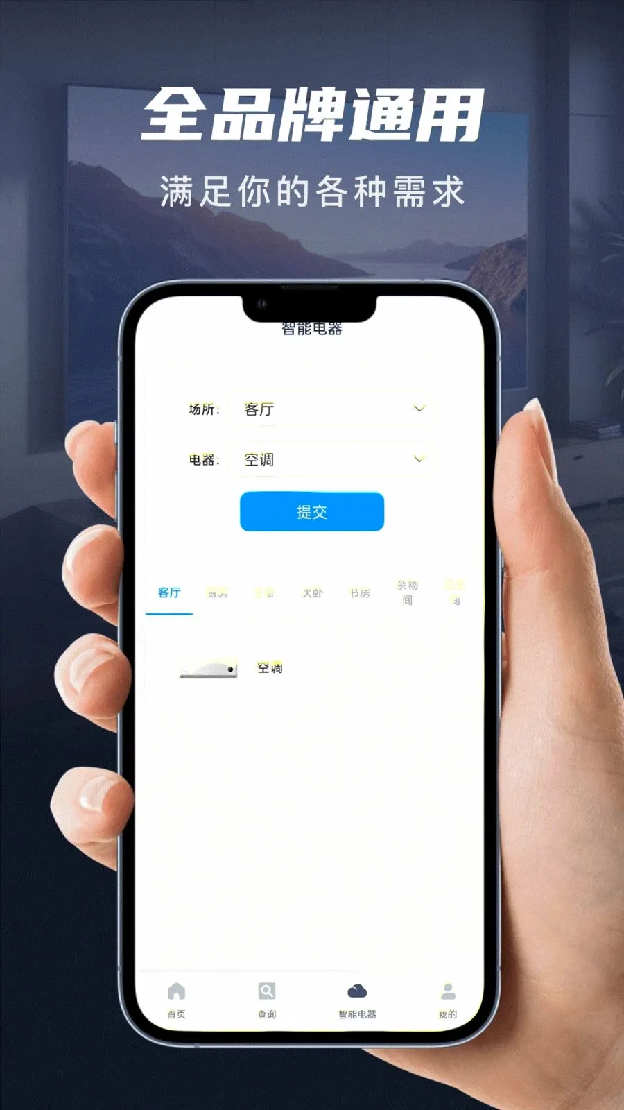 ��������ң����2026�ٷ����°汾v1.0.0 �ֻ����ͼ