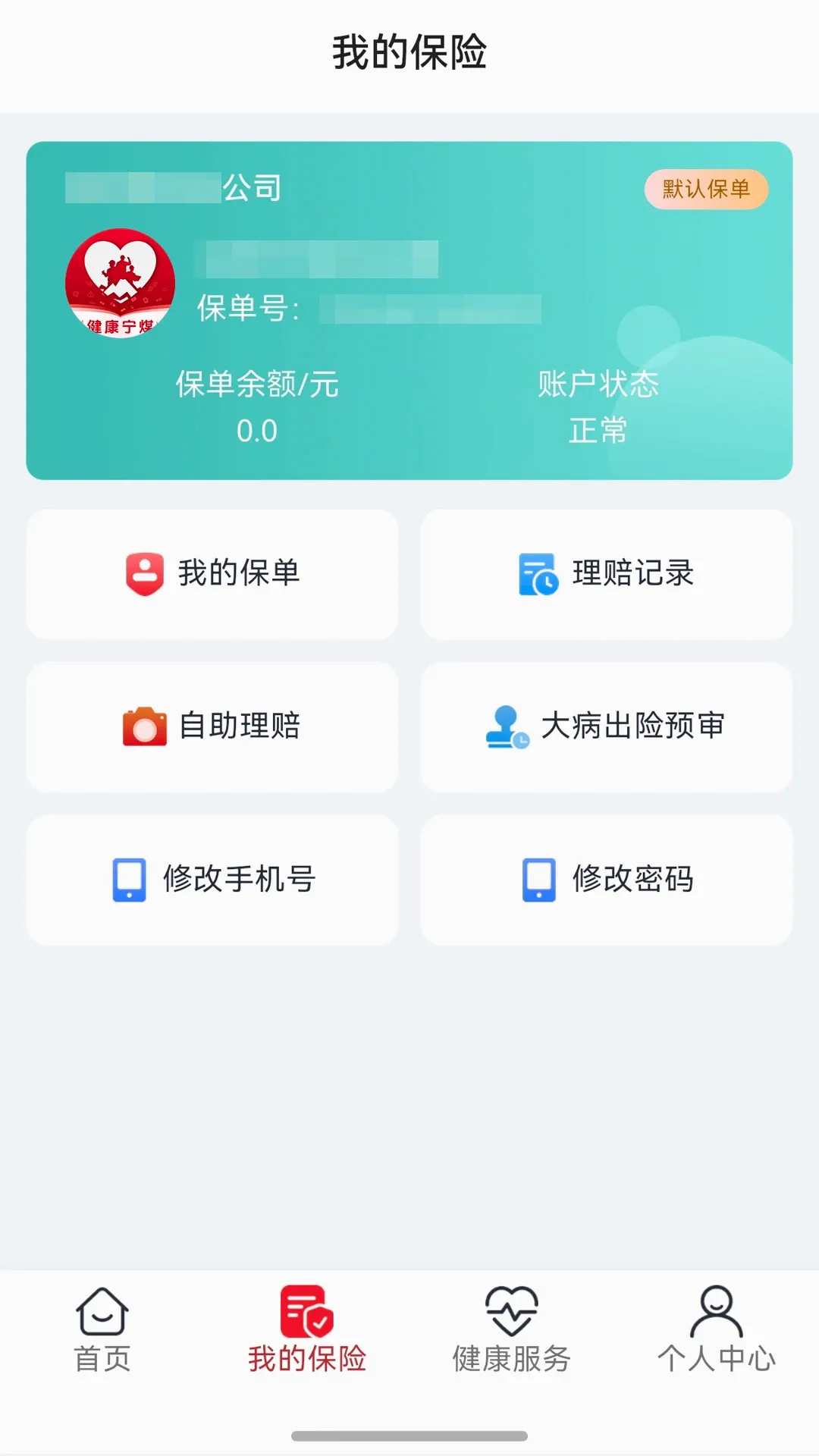 ������úv1.0.3 ��׿���ͼ