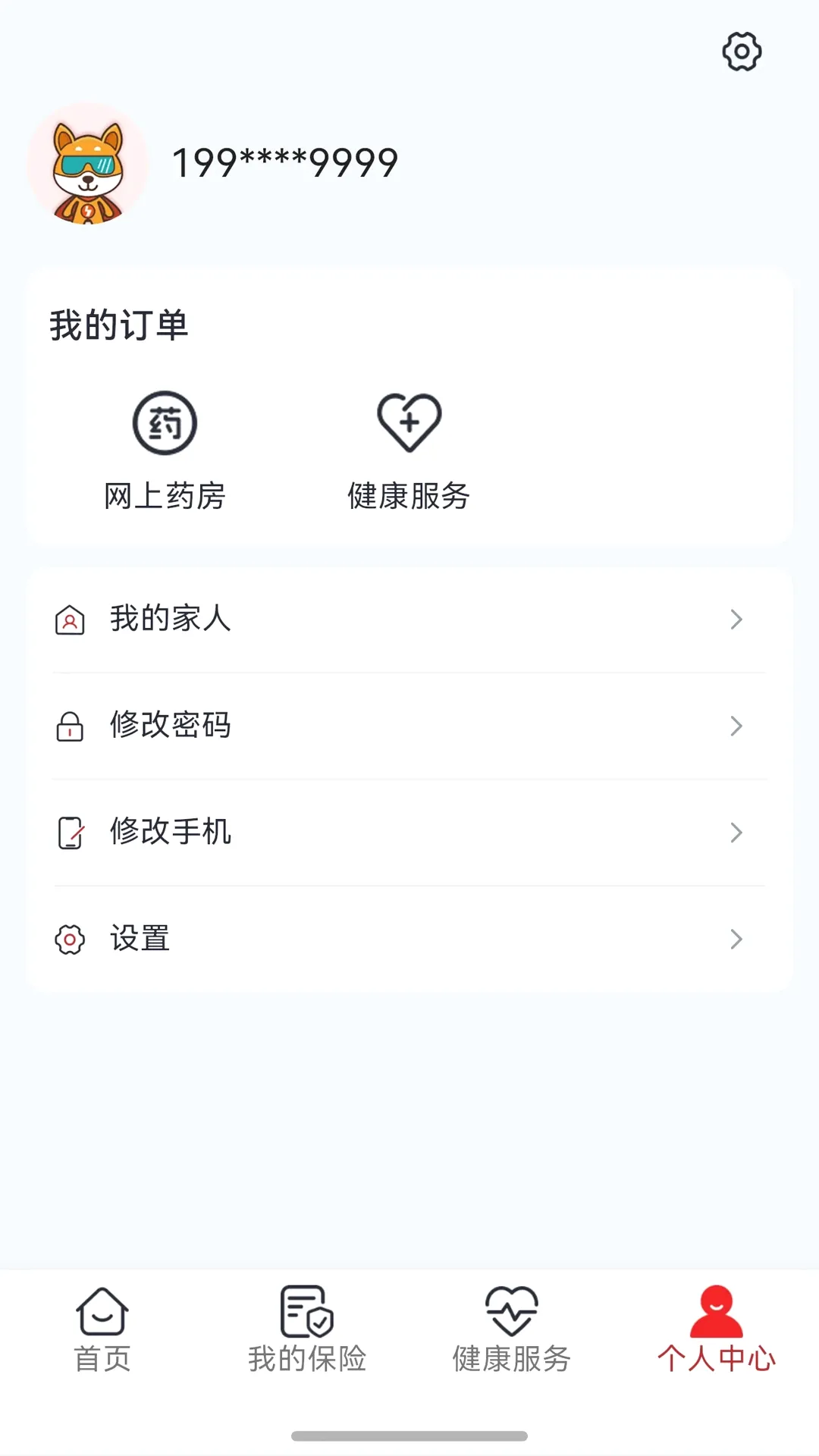 ������úv1.0.3 ��׿���ͼ