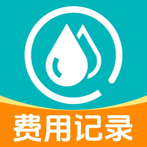 ����ˮ���¼v1.0.4 ��Ѱ�